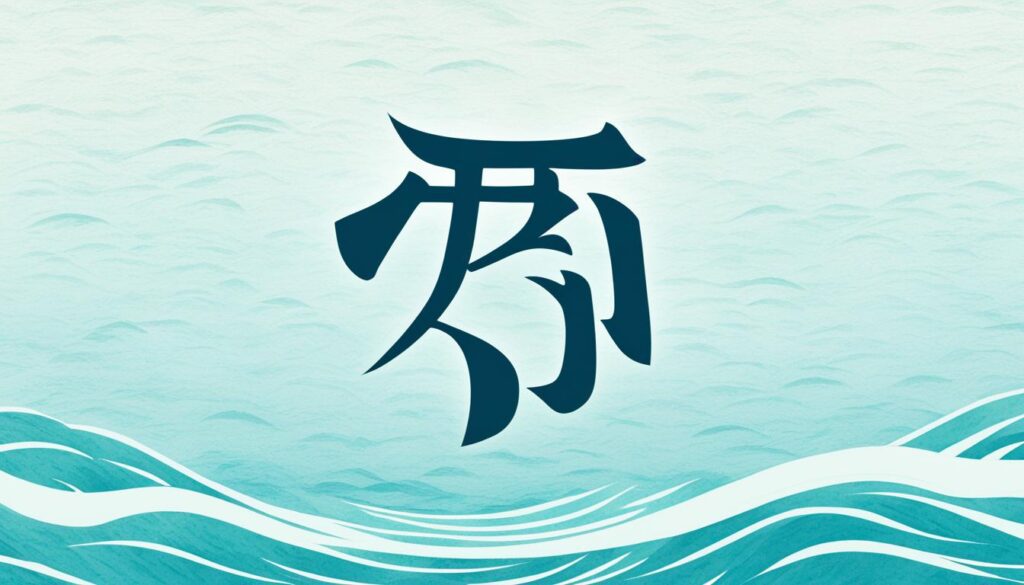 kai in Japanese kanji
