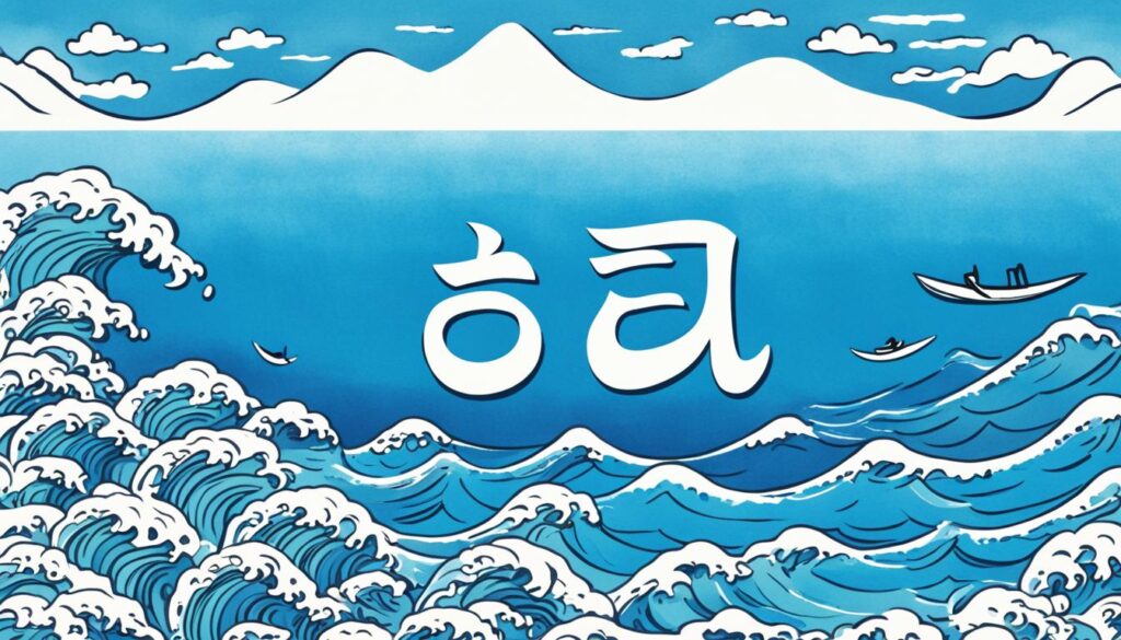 sea Japanese translation